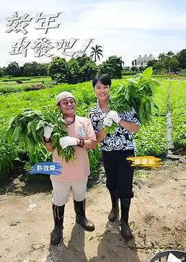 手艺人非遗纪实海报