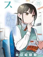 热播榜第三名海报