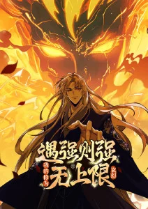 花信风治愈动画海报
